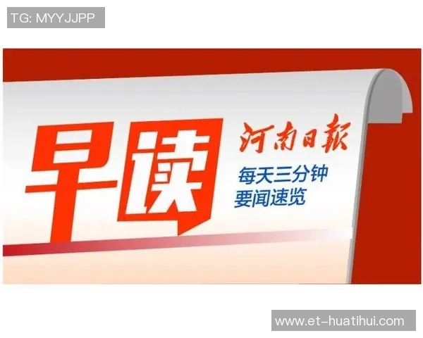 早报：也许一切早就值得了