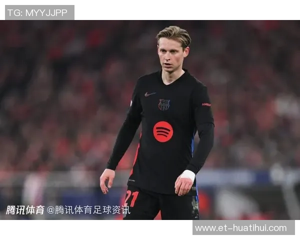 记者现场报道：德容今日合练巴萨对纽卡信心十足