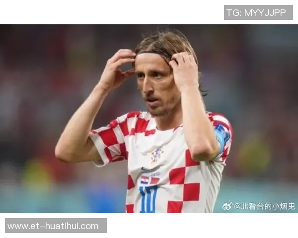 达利奇：不意外莫德里奇去米兰，他依然充满能量、意志和力量