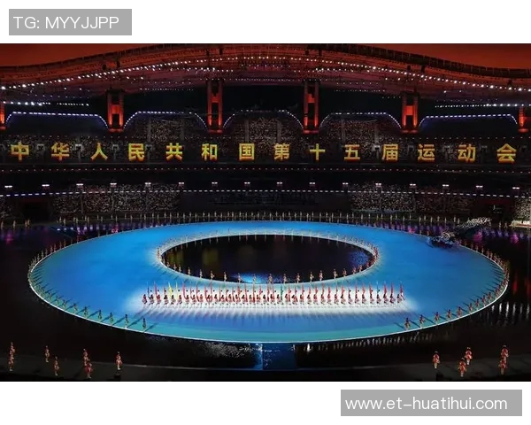 这届全运会：虎头熊腰蛇尾的娱乐盛宴还是冷清落幕？